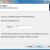 folder-hide1