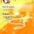 stopcall-for-symbian