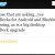 tweetdeck-for-android