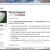 Utorrent-apps-studio