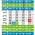 small-calendar