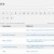 App-compatibility-table