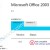 Windows-8-compatability-center