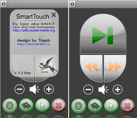 smart-touch