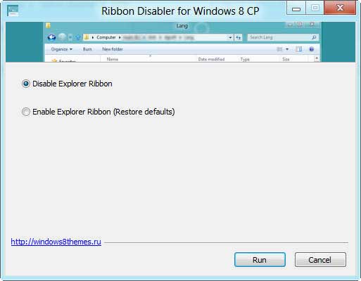 Ribbon-disabler-for-Windows-8