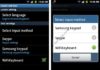 WiFi-Keyboard-Android