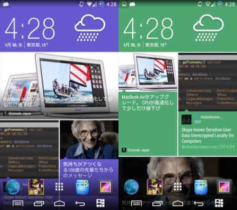 How to Install HTC BlinkFeed on Other Android Phones (No Root) - Techtrickz