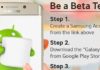 Samsung-beta-test-for-galaxy-s6-s6-edge