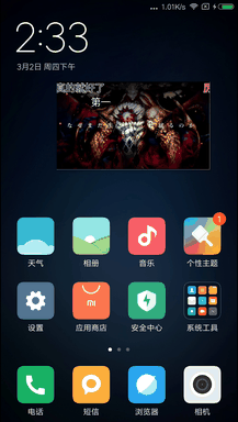 miui-pip-mode-1