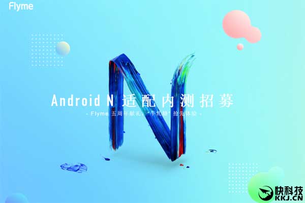 Flyme-OS-Android-Nougat