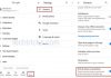 enable-screenshot-editor-in-google-app