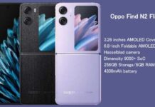 Oppo-Find-N2-Flip phone specifications and features