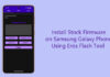 install-samsung-firmware-using-Eros-flash-tool